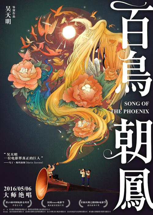 做假台湾国立虎尾科技大学文凭毕业证